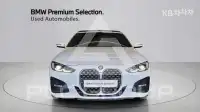 2023 BMW 4 Series