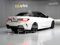 2023 BMW 4 Series