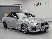 2023 BMW 4 Series