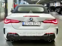 2023 BMW 4 Series
