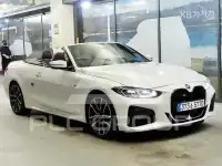 2023 BMW 4 Series