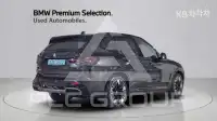 2023 BMW iX
