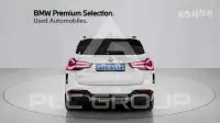 2023 BMW iX
