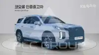 2023 Hyundai Palisade