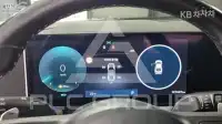 2023 Hyundai Sonata