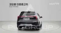 2023 KIA Celltos