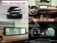 2023 Genesis G80