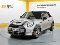 2023 Mini Cooper