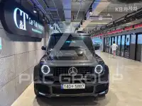 2023 Mercedes Benz G-Class