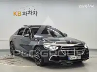 2023 Mercedes Benz S-Class