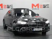 2023 Mercedes Benz S-Class