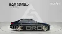 2023 Mercedes Benz C-Class