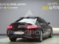 2023 Mercedes Benz C-Class