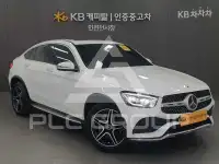 2023 Mercedes Benz GLC-Class