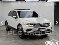 2023 Volkswagen Tiguan