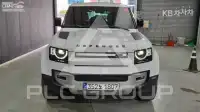 2023 Land Rover DEFENDER