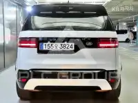 2023 Land Rover Discovery