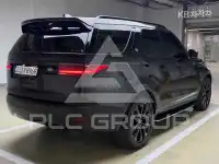 2023 Land Rover Discovery