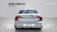 2023 Volvo S90