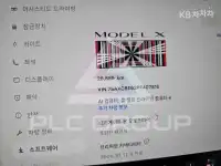 2023 Tesla MODEL X