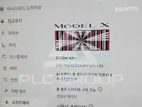2023 Tesla MODEL X