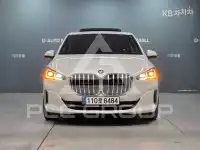 2024 BMW 2 Series