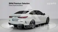 2024 BMW 2 Series