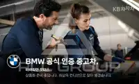 2024 BMW X6