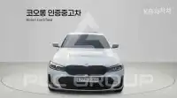 2024 BMW 3 Series
