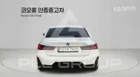 2024 BMW 3 Series