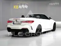 2024 BMW 4 Series