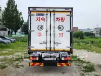 2024 Hyundai Mighty