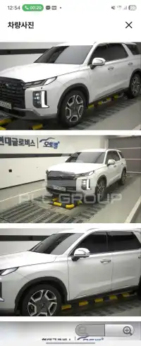 2024 Hyundai Palisade