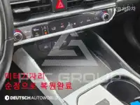 2024 KIA K8