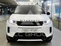 2024 Land Rover Discovery