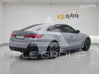 2025 BMW 4 Series