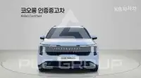 2025 KIA Carnival