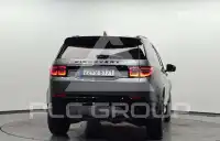 2025 Land Rover Discovery