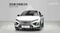 2025 Peugeot 408