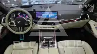 2026 BMW X7