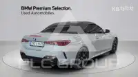 2026 BMW 4 Series