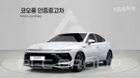 2026 Hyundai Sonata