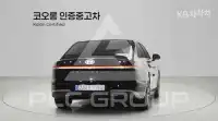 2026 Hyundai Grandeur