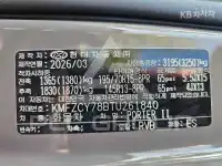 2026 Hyundai Porter