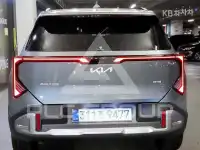 2026 KIA Celltos