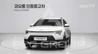 2026 KIA Niro