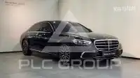 2026 Mercedes Benz S-Class