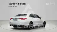 2026 Mercedes Benz C-Class
