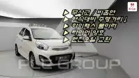 2012 KIA Morning