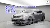 2014 Hyundai Grandeur